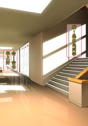 Henshin Heroine Haiboku! Uragiri no Blue!