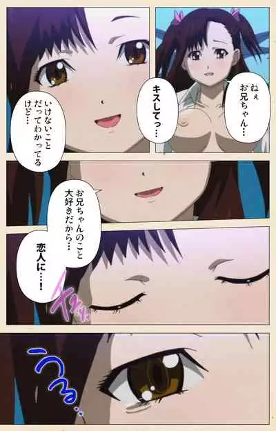 [chichinoya] [Full Color seijin ban] Isshoni H Shiyo Kanzenban