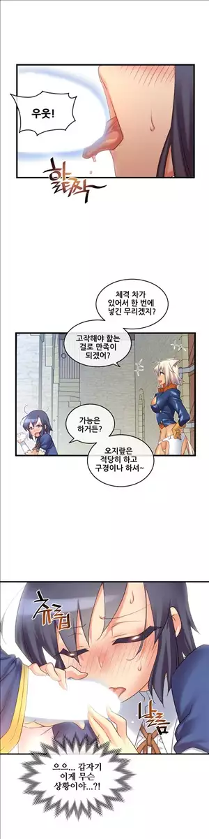 Master in My Dreams Ch.90-117