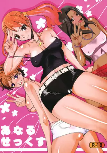 Mesu Ana Choukyou Shiiku Melonbooks Gentei Kakioroshi 4P Leaflet