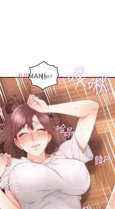 【周六更新】邻居人妻（作者：李周元 & 頸枕） 第1~51话