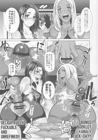 (C88) [Eroquis! (Butcha-U)] DELIGHTFULLY FUCKABLE AND UNREFINED ANAL-FUCK DAY!