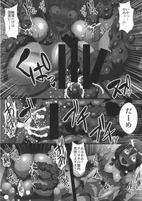 (COMIC1☆11) [Kleitos (Ryunosuke)] Kasshoku no Nyokenshi Tione ~ Akuochi Sen'nou Shokushu Zetchou Jigoku ~ (Dungeon ni Deai o Motomeru no wa Machigatte Iru Darou ka?)