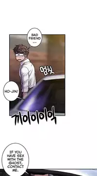 Ghost Love Ch.1-24 (English) (YoManga) (Ongoing)