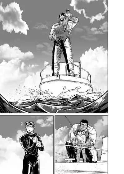 Ao Oni Kyuuka - Blue Ogre Holiday