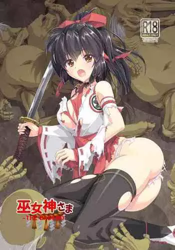 [Poison (Rabbit Room)] Mikogami-Sama -THE BADEND- [English] [CulturedCommissions] [Digital]