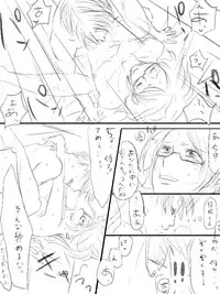 [ane] Levi x Hanji ♀ Deep Anger ^ ω ^ / ★ Only / Lieutenant both unrequited love (Shingeki no Kyojin)