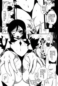 (C86) [Bottomress Pit (Bonzakashi)] Watashi no Kurokami Long ga Konna Maso Dorei no Wakeganai (Ore no Imouto ga Konna ni Kawaii Wake ga Nai) [Chinese] [脸肿汉化组]