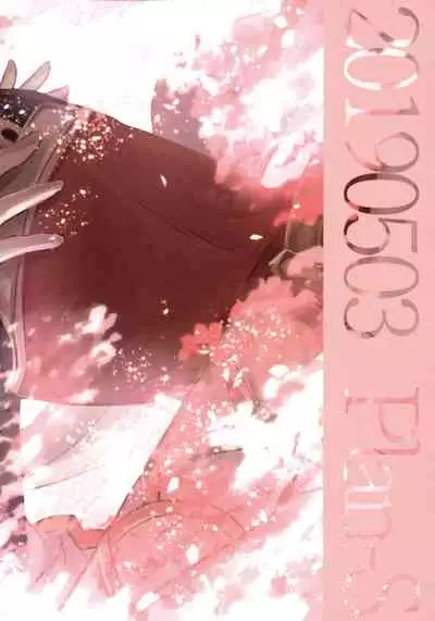 (Zenkuu no Chou Hasha 2019) [Plan-S (Suma)] Ame ga Shukufuku no Oto o Furaseru Toki (Granblue Fantasy)