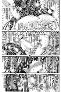 [Tarakan] Oshikko wa Nomimono desu! | 金黃聖水是 美味的飲料！ [Chinese]