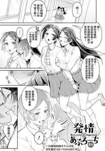 4年ぶりに再会した幼馴染と仲直りいちゃラブセックス
