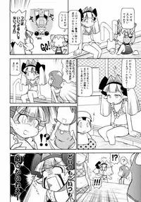 COMIC 0EX Vol. 09 2008-09