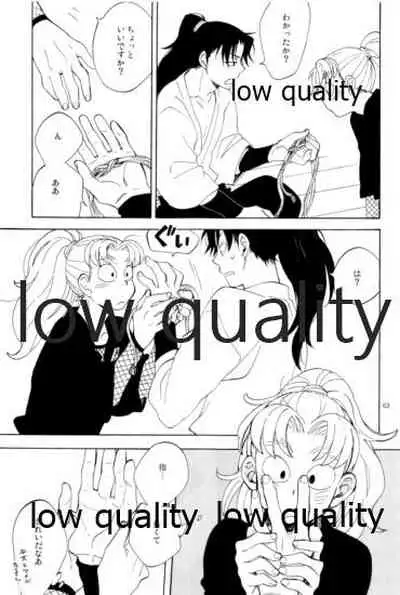 りこまのさいろく3