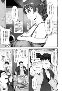 X-EROS(ゼロス)37