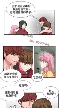 中文韩漫 奴家思想 Ch.0-15 [Chinese]