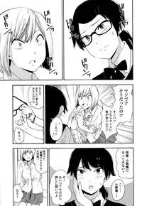 COMIC Koh 2017-01 [Digital]