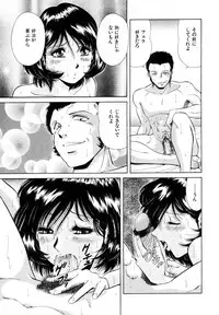 [Iio Tetsuaki] Rakuin