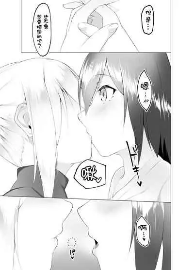 [Random Footwork (Random)] Imouto wa Sugu Nugu R Shitei denugu [Chinese] [沒有漢化] [Digital]