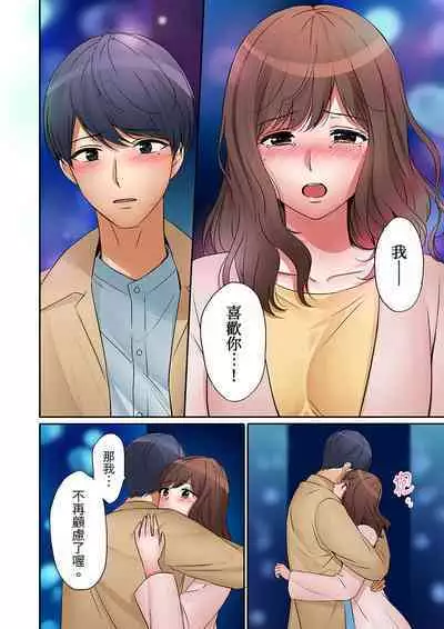 "Okusan, Zenbu Haittemasu Yo" Beit no Otokonoko ni Netoraretemasu | 「太太,全部插進去了喔」妻子被打工的男生睡了 1-12 Complete