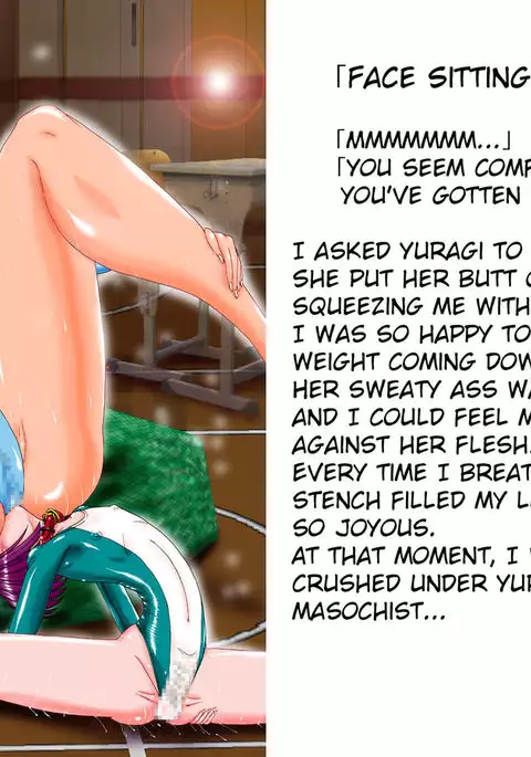 Yuragi-san to Kaoru-kun | Yugari and Kaoru