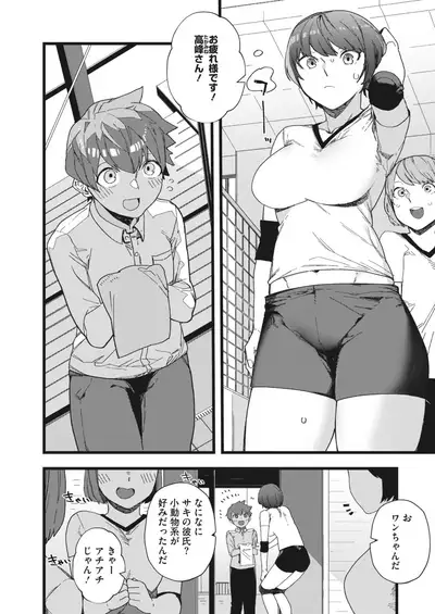 COMIC HOTMILK 2022-03