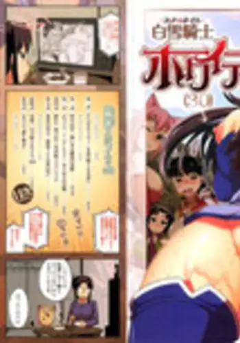 Papa Katsu Aite ga Mama no Saikon Aite 〜 Doko demo Yarereru Otona no Dekiai SEX 〜 1