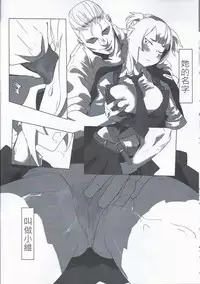 Girl frontline 肝川肝牆