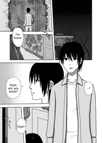 [7cm (Nase)] Saya to Spare Rib | Saya and Spare Rib (Saya no Uta) [English] [DirtyTranslations] [Digital]