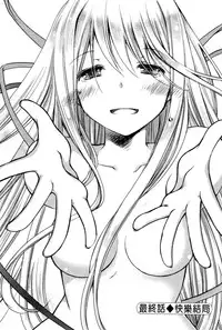 [Ponkotsu Works] Ojou-sama wa Nigedashita 3 | 大小姐逃家出走記 3 [Chinese]