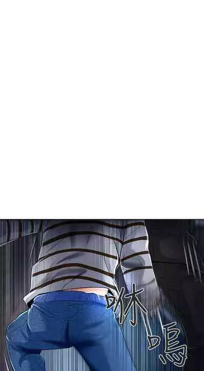 夏美我的愛 1-24