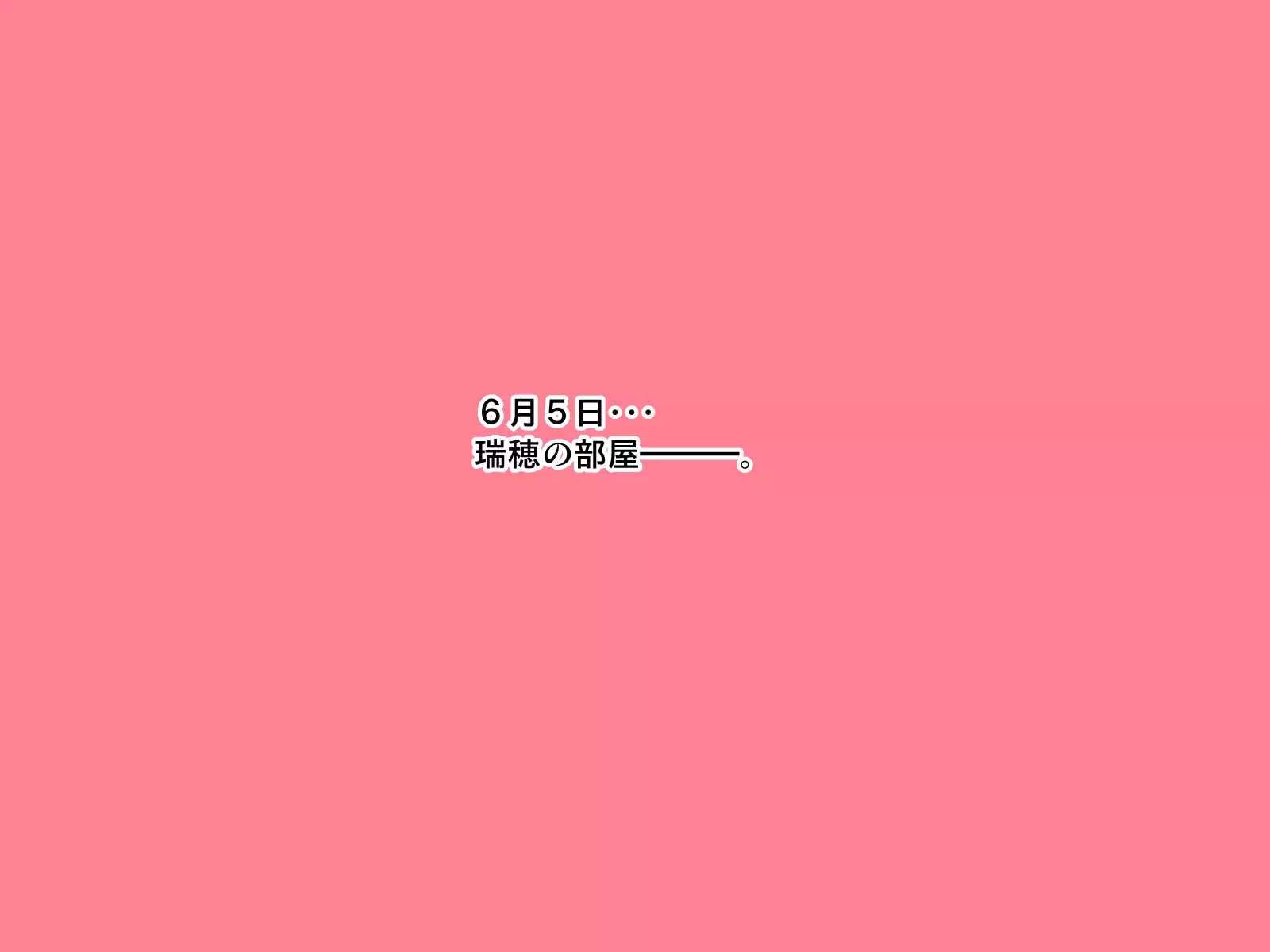 Osananajimi ga Naisho de Yatteiru SNS o Mite Kofun Shite Shimau Ore!!