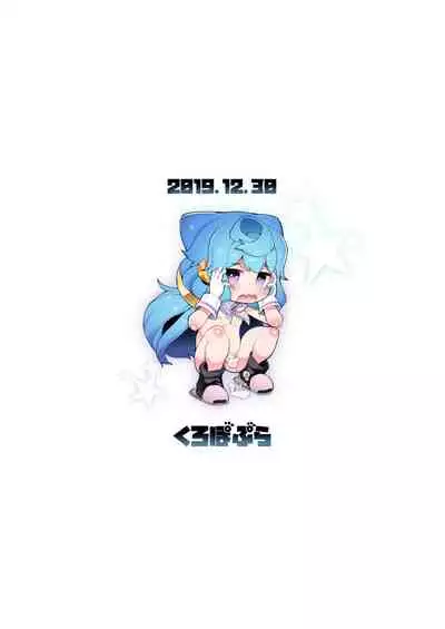 [Kuropoplar (Nyakkuru)] 3-gou-kun wa Toile (Oshikko) ga Chikai! (Hacka Doll) [Digital]