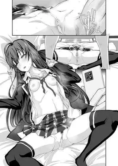 Douse Ore no Seishun Love Come wa DT de Owatteiru. | 最後,我的青春愛情喜劇以童貞收尾。