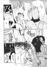 [Nekogen] Mou Sugu Shinu Hito