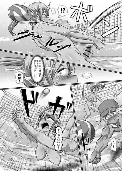 全裸でふたなりビーチバレー★