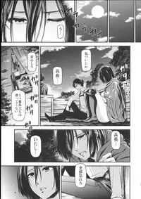 (C89) [Kiyosumi Hurricane (Kiyosumi Hurricane)] ATTACK ON KIYOTAN (Shingeki no Kyojin)