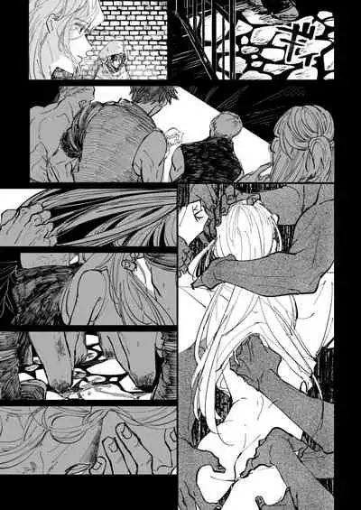 丑陋少年与美丽少年的故事 [拾荒者汉化组]X[男♂娘汉化组]