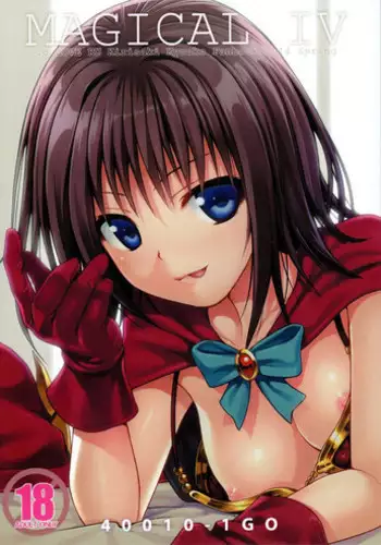 (COMIC1☆8) [40010 1-GO(40010Prototype)] MAGICAL☆IV (To Love-Ru)