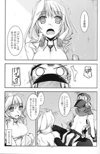 (C86) [Angyadow (Shikei)] Musashi no Ijiraremonotachi no Soushuuhen (Kyoukai Senjou no Horizon)