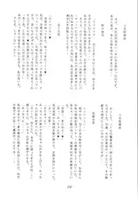 [RPG Company (Aono6go)] FREE-SPIRITS VICTORY (Various) [Digital]