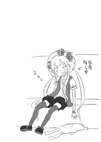 (COMIC1☆6) [Ningen Modoki (Random)] ANZU TO GOROGORO (THE IDOLM@STER CINDERELLA GIRLS)