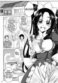 (C78) [Z-FRONT (Kagato)] Otsuu-san ni Ongaeshi | Returning the Favor to Otsuu-san (Ookami-san to Shichinin no Nakama-tachi) [English] =LWB=