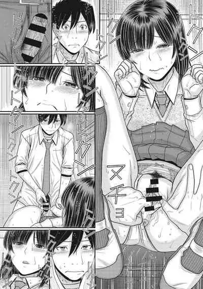 [Tanaka-Ex] TOKI to MEKI -Tomatta Sekai de Majiwaru Toiki- | Toki & Meki -Sexual Breaths in a Time-Frozen World- Ch. 1-5 [English] [Digital]