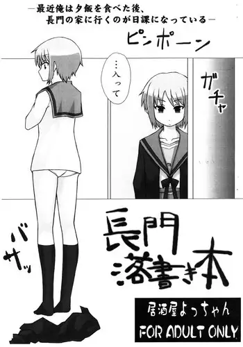 【jk君】Pixiv 残酷祝福 翠丝的雪兔巡礼