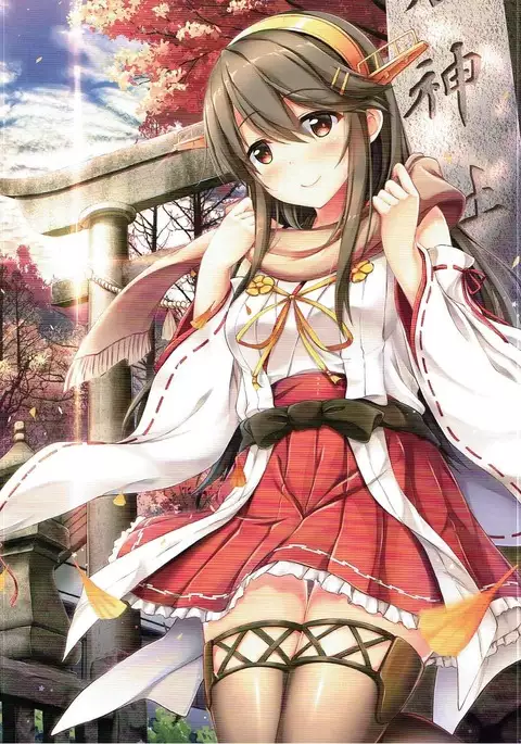 Hajimete no Haruna Kawai Sugite