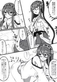 [Face] Haruna to Love ☆ Love Construction Act (Kantai Collection -KanColle-)