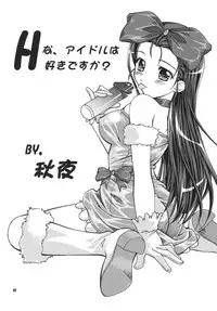 (C70) [RPG Company 2 (Various)] Tsundere Tamashii (Suzumiya Haruhi no Yuuutsu)