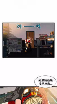 该死的家伙（外卖奇遇记）【中文】