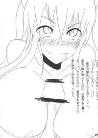 (C81) [San Bit Yuugeki-tai (Various)] Oppai Yarou B-team THE THREE PROJECT (Touhou Project)