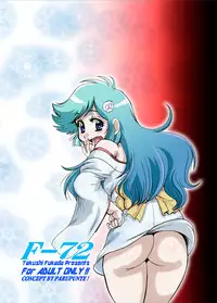 [Parupunte (Fukada Takushi)] F-72 (Dororon Enma-kun Meeramera) [Digital]
